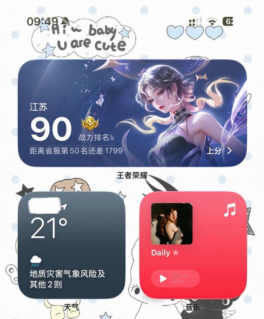 我家华儿这个美