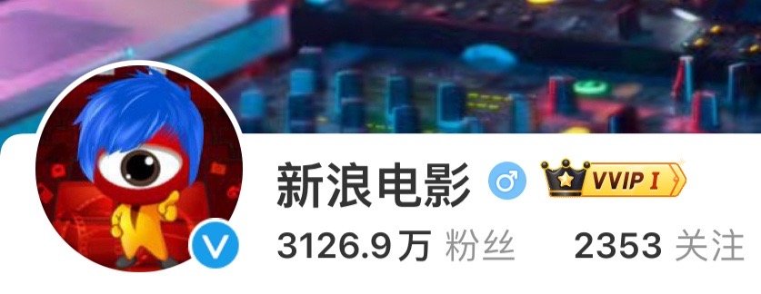 #新浪电影朱一龙同款蓝发#好家伙，我直接好家伙！新浪电影长头发了！还是朱一龙在《