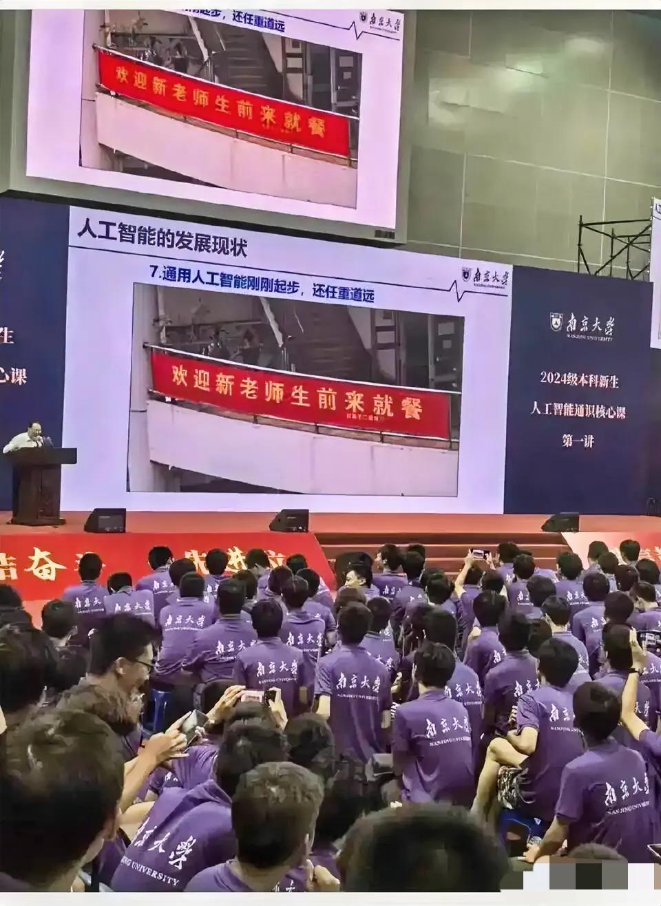 这大学挂的横幅有点吓人，
莫非吃了这餐以后就该上路了。[捂脸][捂脸][捂脸]