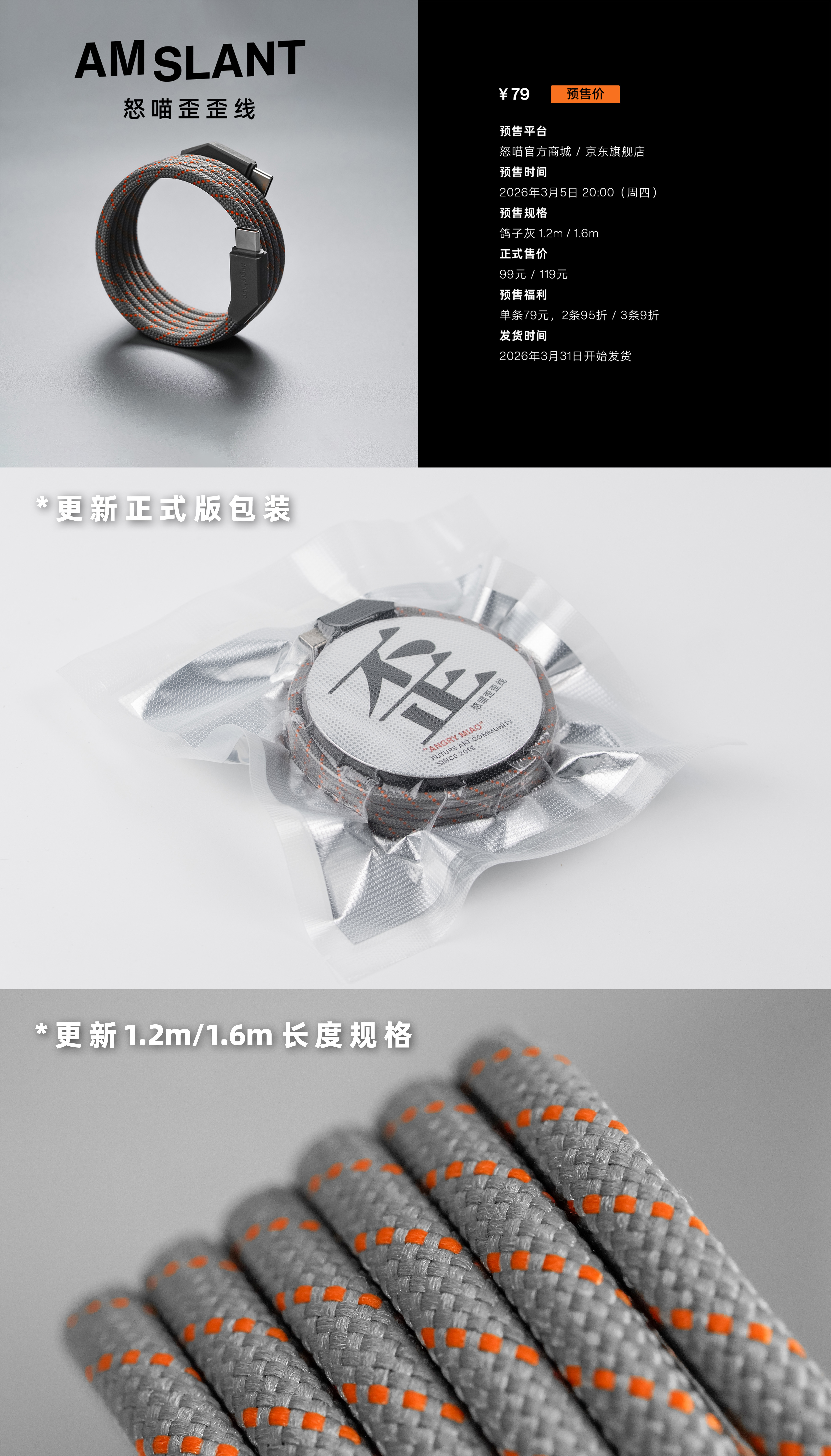 年后我们就补货了，但是调整了正式版包装，发货会有点慢。。。不过我们可以先收钱。。