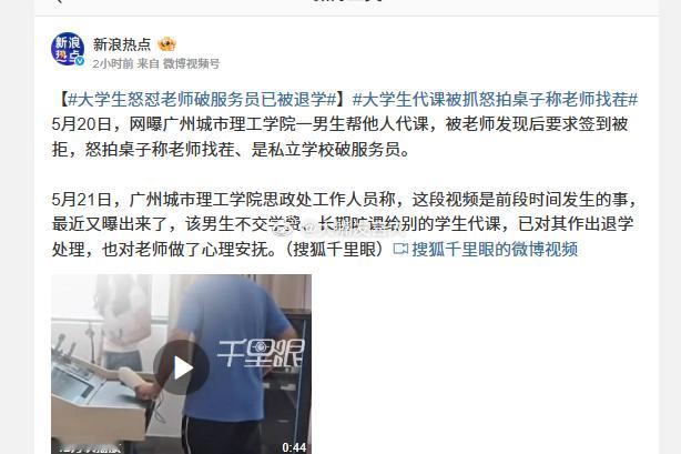 此刻，看到这么多的教育方面、学校方面的话题呀：现在教育方面的问题是不是有点严重化
