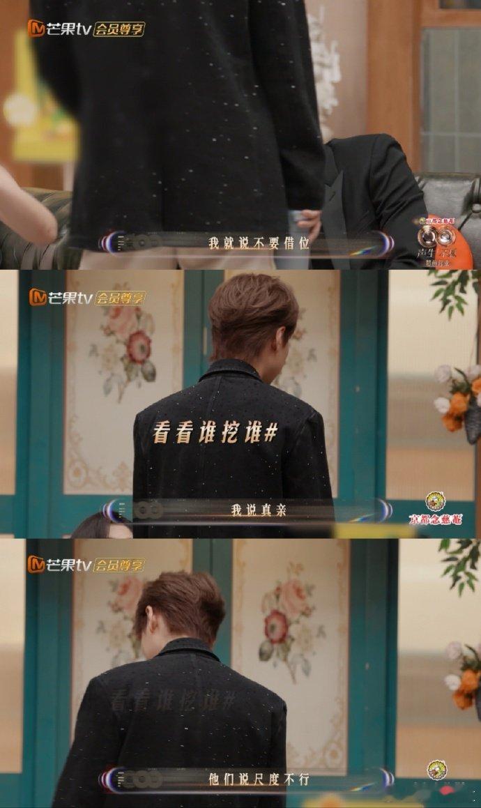 汪苏泷我一般真亲谁懂啊！汪苏泷说自己一般真亲，我直接笑喷，泷泷你也太敢说了！声生