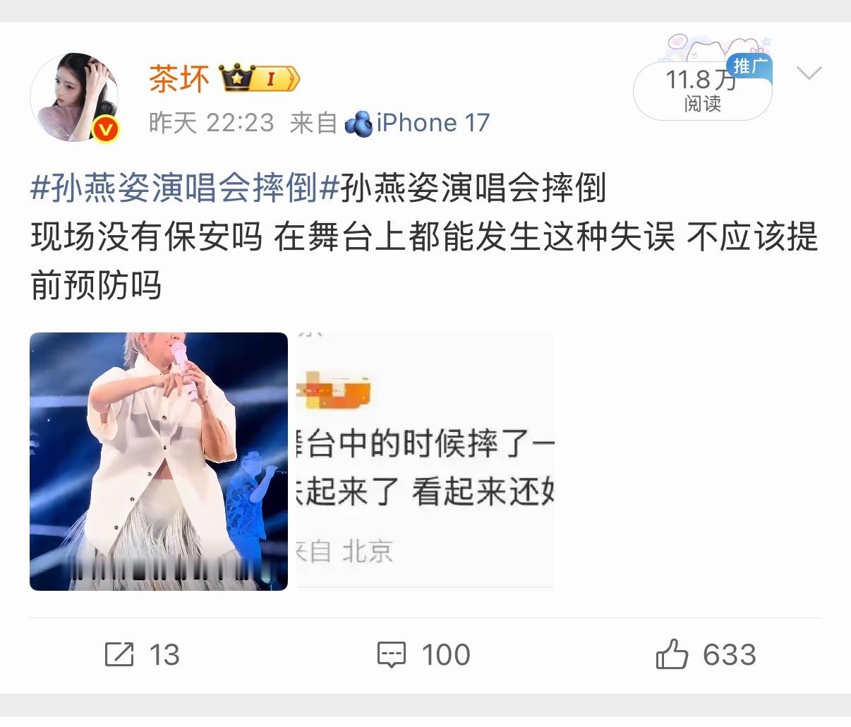 这个zzp这么点阅读量闹呢 ​​​