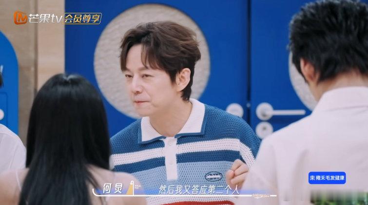 何炅性格的弱点何炅不懂拒绝 《我们的宿舍》何炅坦言不懂拒绝，是因为太懂被拒绝的失