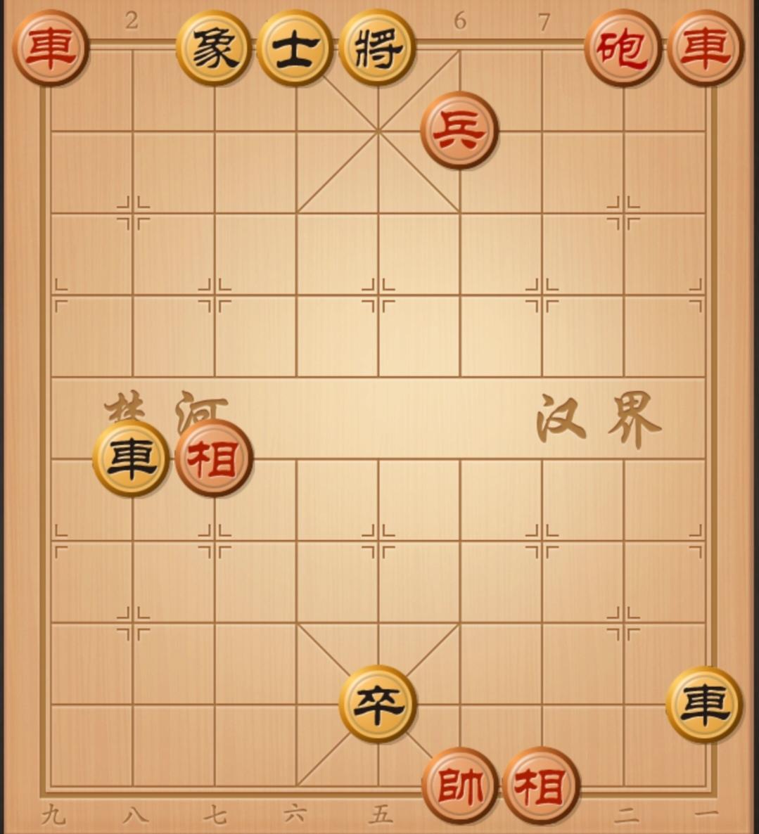 象棋残局 中国象棋 象棋杀招 象棋破局 象棋