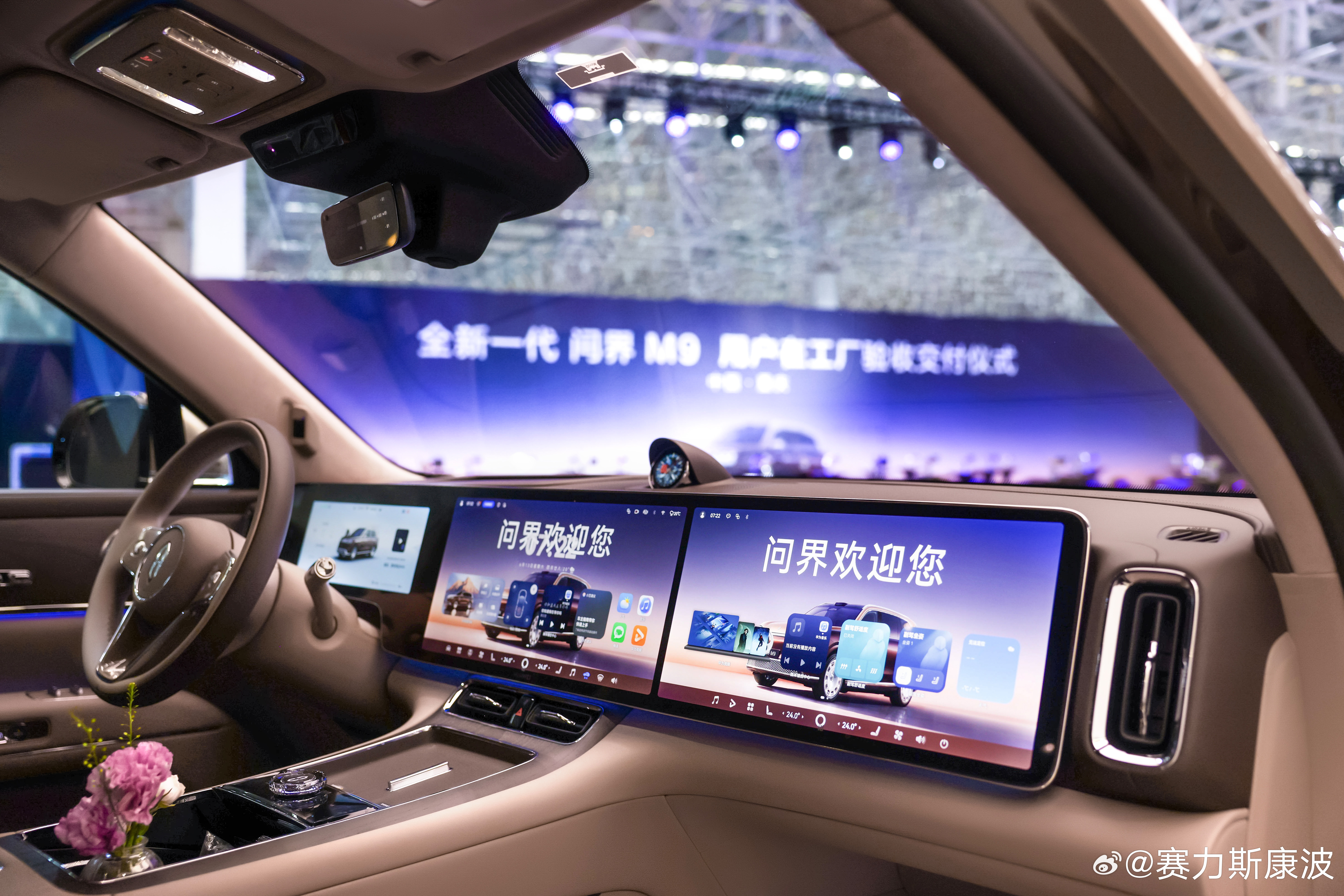 全新一代问界M9首批用户交付仪式即将启幕！现场已就绪，期待正抵达。从赛力斯超级工