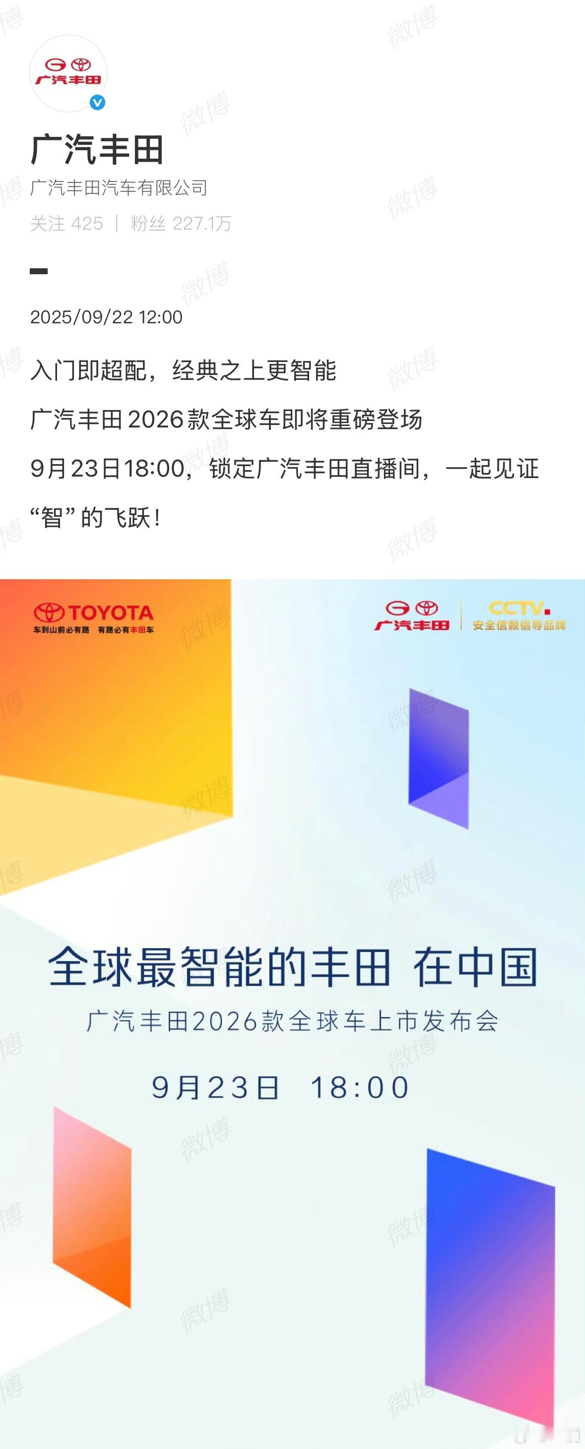 又要放大招了吗[笑而不语]听说这次是给油车朋友们的惊喜！说是油车智能化和舒适性都