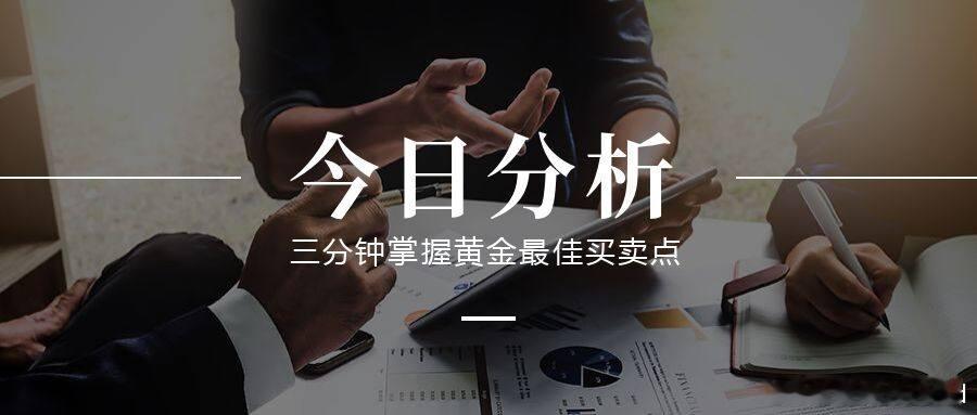 4.13日 【黄金后市行情怎么做？ 浅谈个人观点 】 （散户必看！）①早间黄金暴