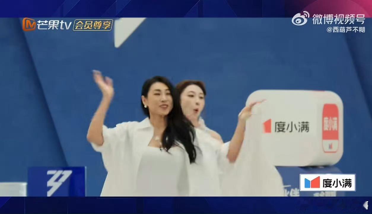 叶一茜张天爱网友面基谁懂啊!蹲到浪姐的神仙面基现场!叶一茜张天爱加好友多年居然第