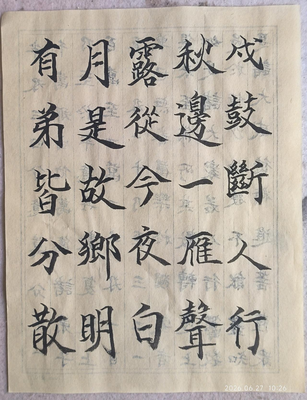 杜甫诗中的感慨不是只有宦游，还有乱世的无奈。露从今夜白，月是故乡明。有弟皆分散，