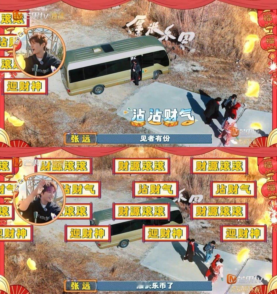 王栎鑫王栎鑫马年财神爷ootd建议把王栎鑫这身财神爷造型焊死！行走的福气包，谁接