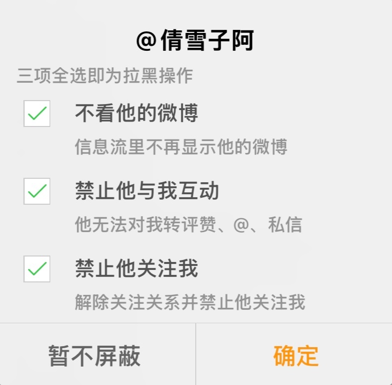 人生有梦 各自精彩！