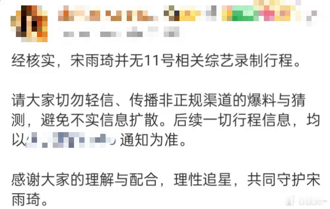 内娱就是把非官宣不约刻脑袋上，以后溜瓜多了去了 