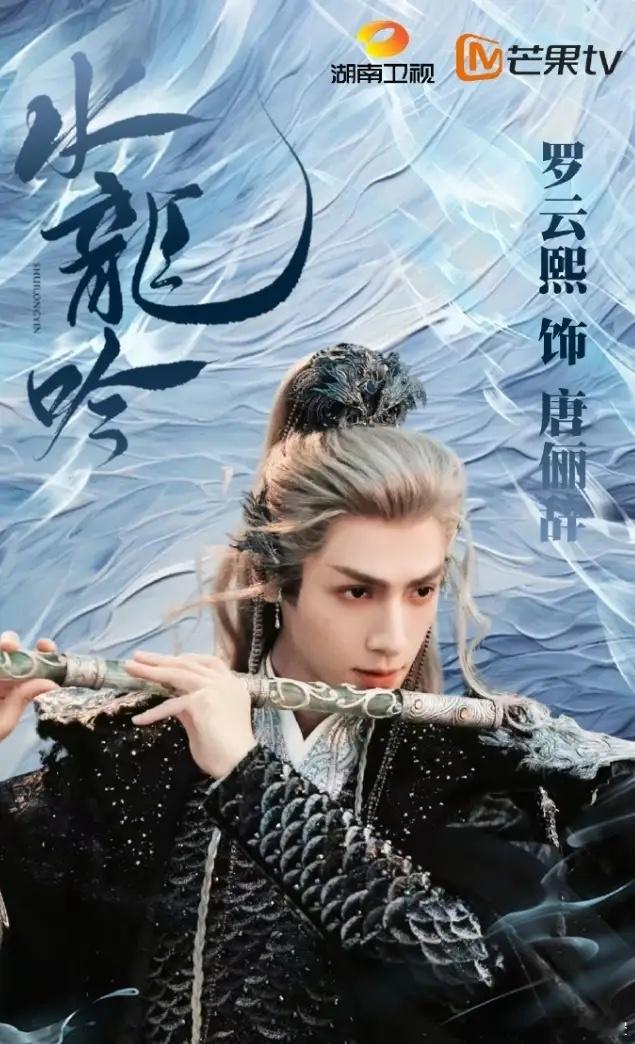 成毅和罗云熙新剧即将对打！今年一番男主剧，一番大男主剧明显比往年多了很多，成毅的