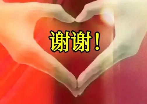 生活中，总有那么多值得感恩的瞬间。大家在各自的小世界里，或拼搏，或享受，都努力让