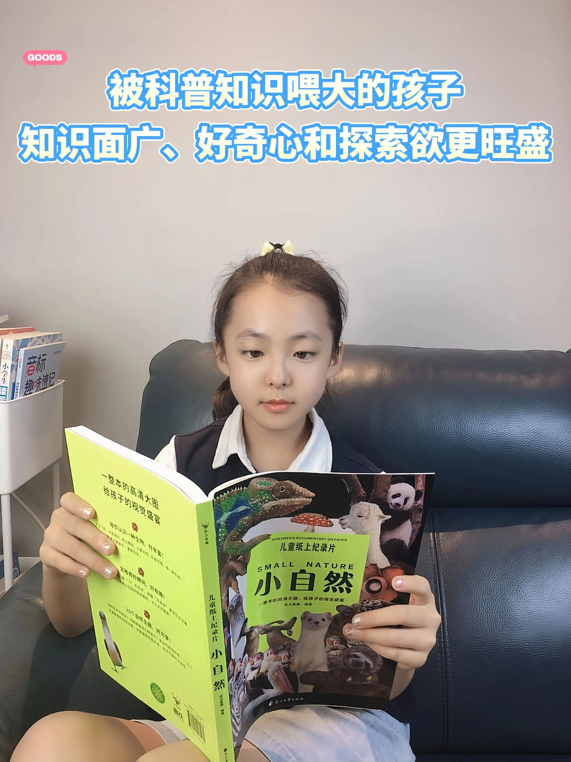 太后悔了！才发现这么有趣的科普书📚。2岁孩子就能认识200多种动植物...