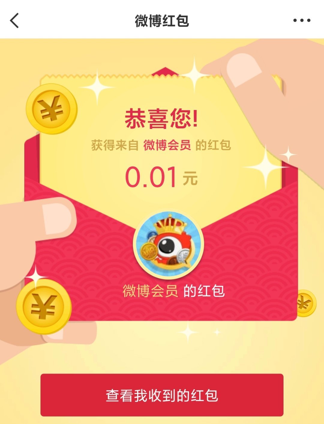 好大方。 