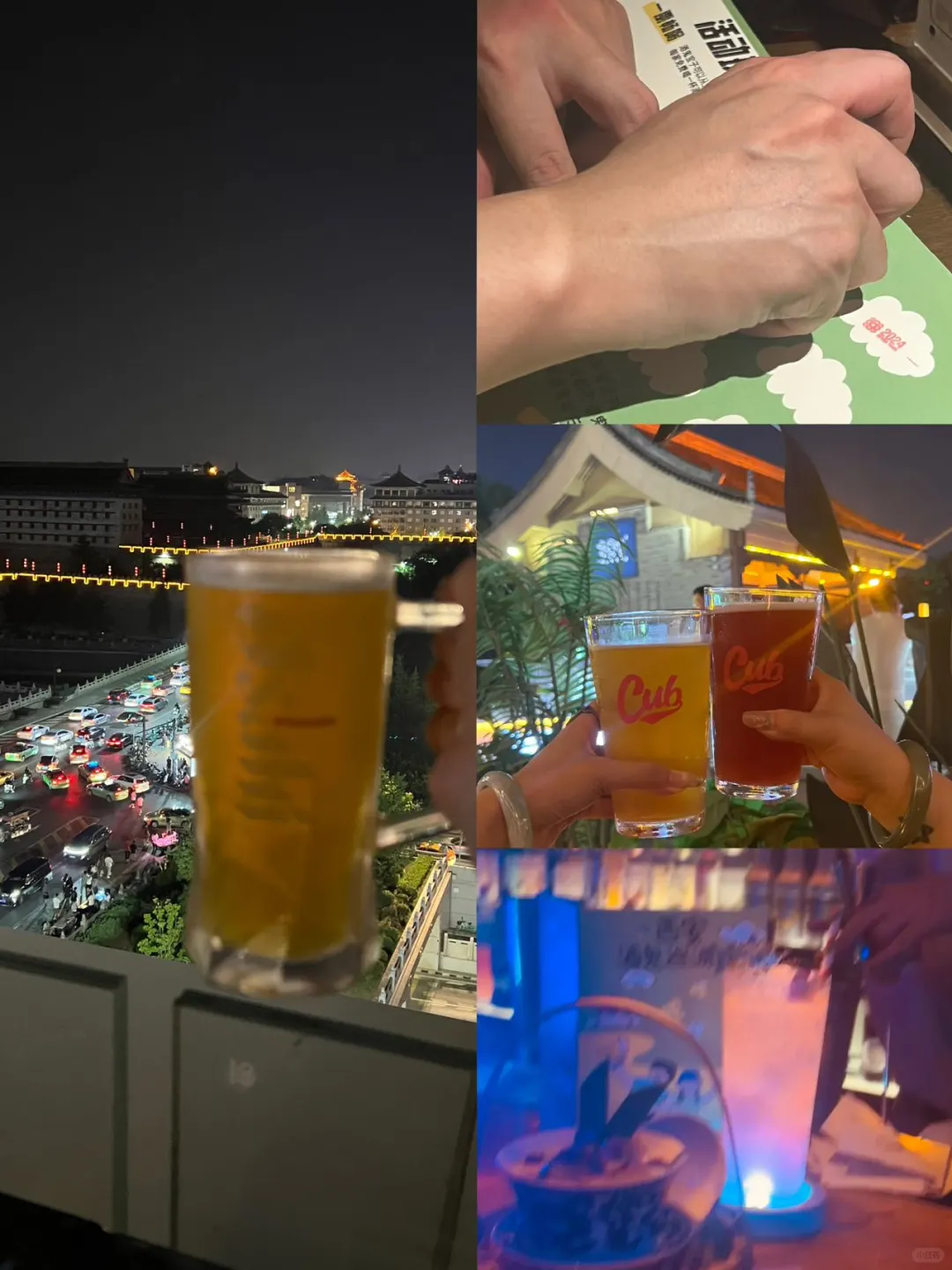 西安夜晚Drink指南 | 158喝7家越夜越精彩