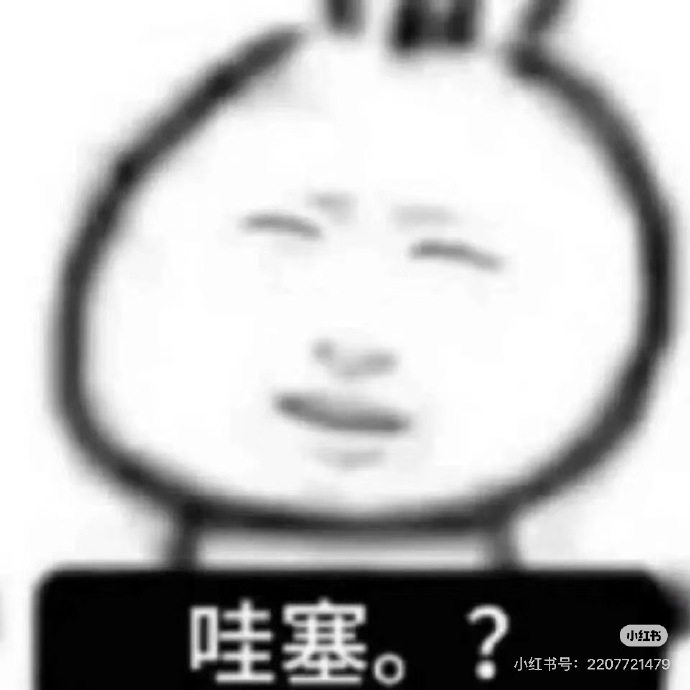 我感觉被下海男霸凌了啊 