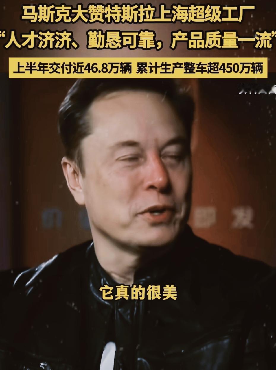 如果我有女兒，
我肯定不会让她跟马斯克一样的人在一起，不是因为他多情，也不是别的