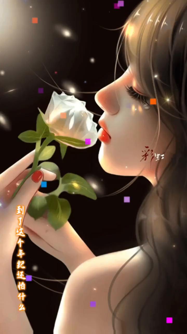 到了这个年纪还怕什么？
兜兜转转，一年又接近尾声了。普普通通的自己，年复一年，日