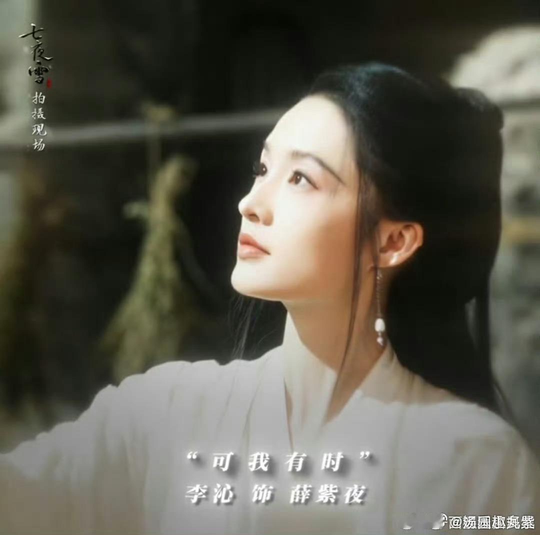 #李沁白梅下的一滴泪##李沁40s绝美落泪#我滴天呢！！到底还有谁还没看过李沁白