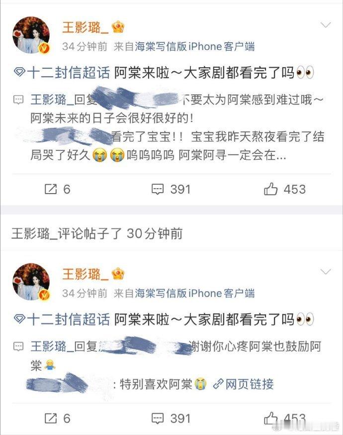 王影璐角色咸鱼剧宣不咸鱼廖停雁在戏里咸鱼，但在王影璐戏外拼劲十足！她的真诚和热情