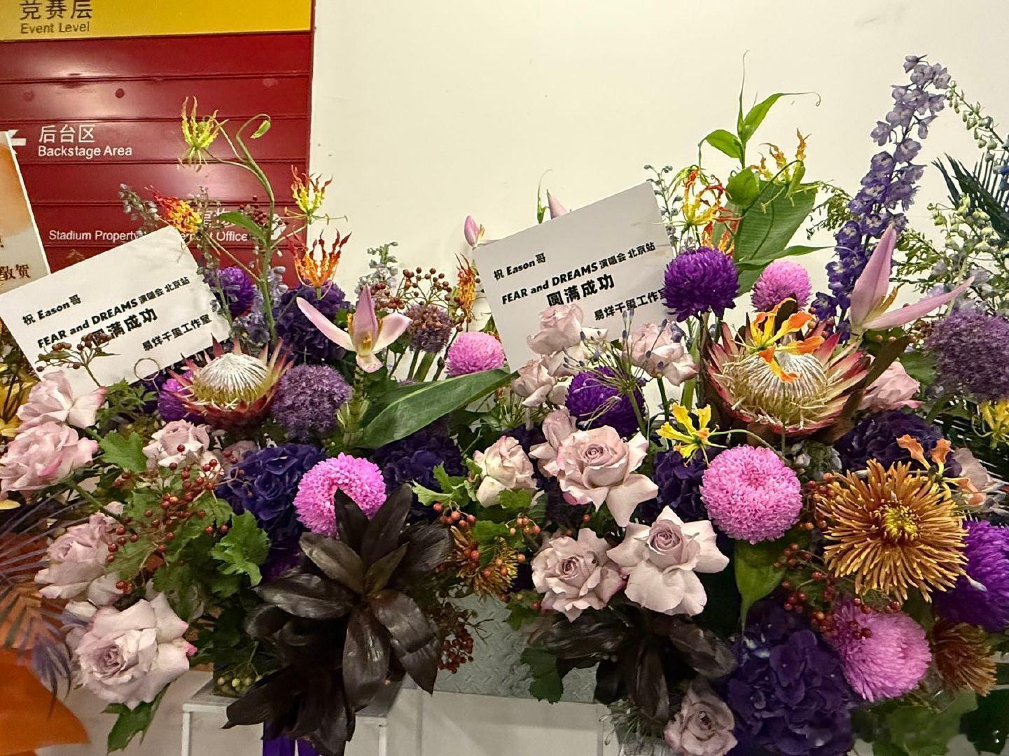 易烊千玺真的去看Eason哥了 破防了！易烊千玺去看陈奕迅演唱会，路透帅到犯规，