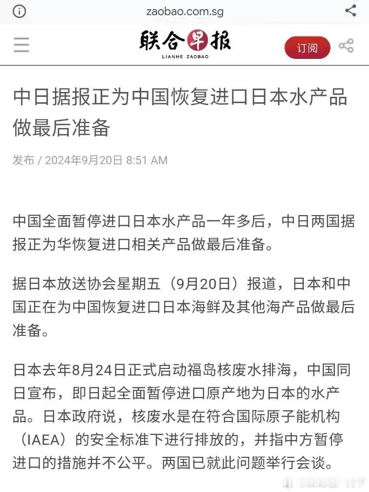 和深圳的事情有关系？ ​​​