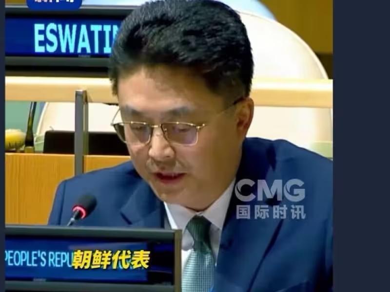 当地时间11月18日，第80届联大安理会改革问题全会上，朝鲜代表火力全开，抛出三