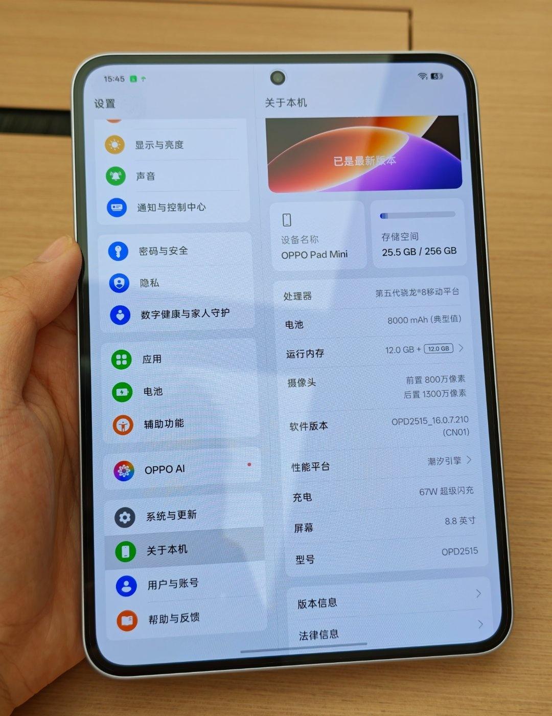 喜提[流鼻血] 新批次的 Pad Mini都自带贴膜了 ​​​