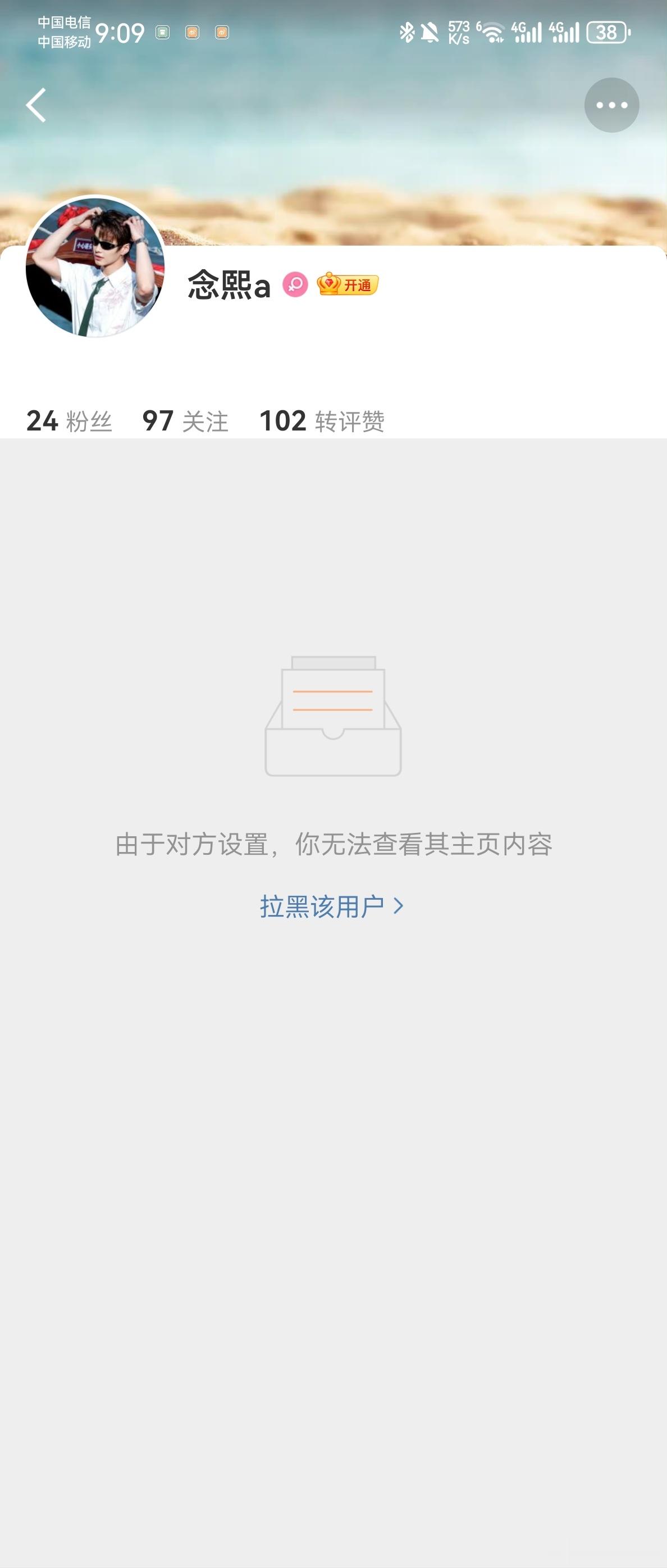 神经病吧 