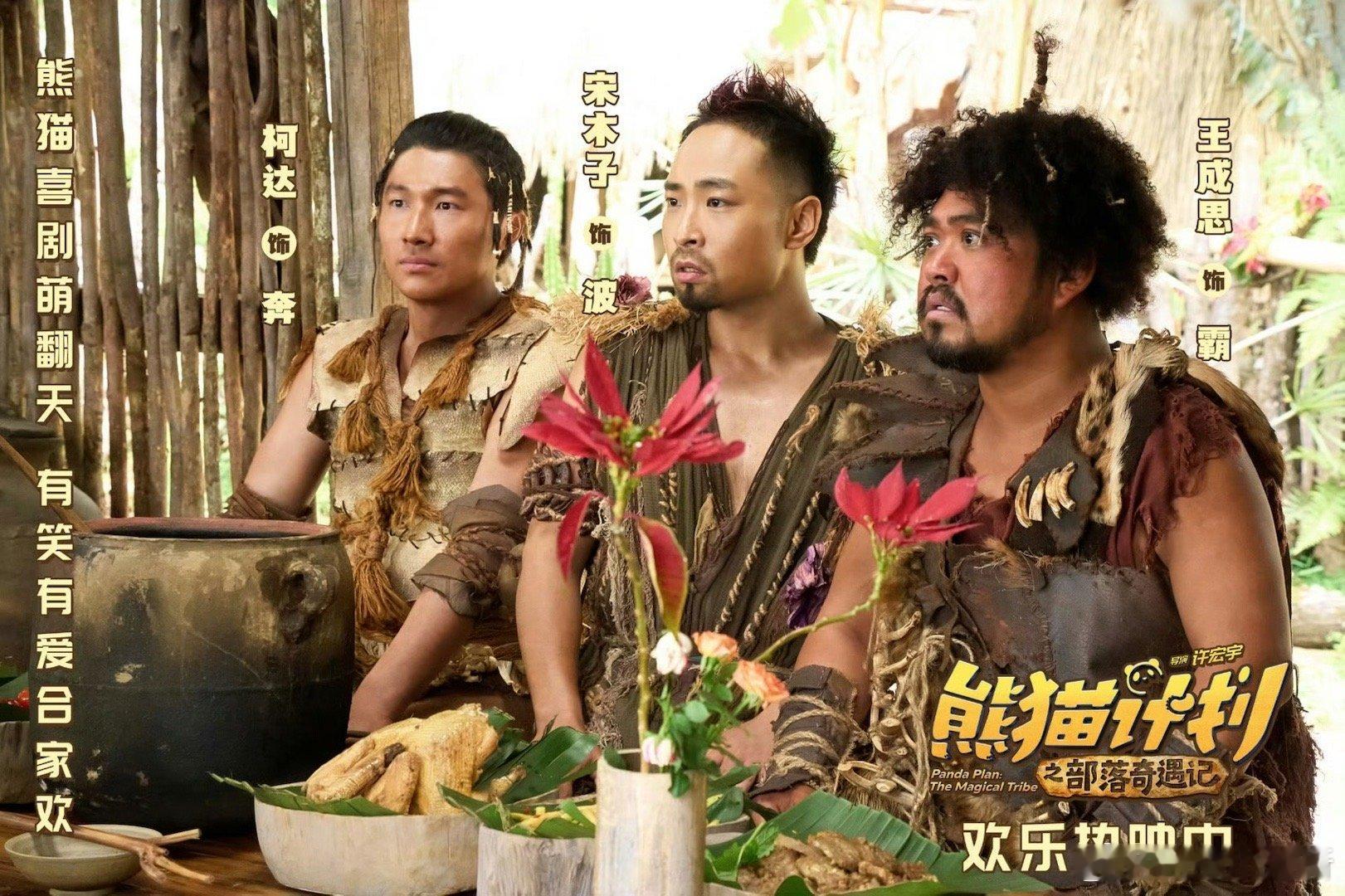 一家老小最同频的一次 爷爷平时只看新闻，这次居然全程没睡；妈妈平时刷手机，这次偷