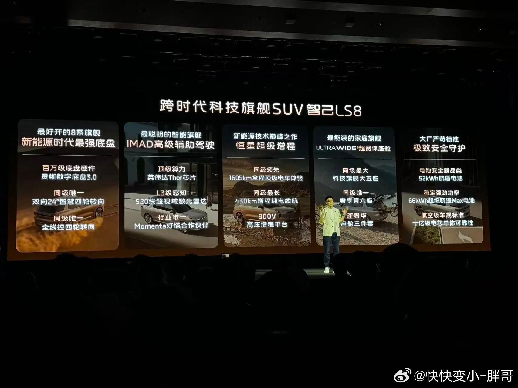 智己的车我去试过，感觉还是可以的啊为什么销量如此之差我是不明白最大的问题只是内饰