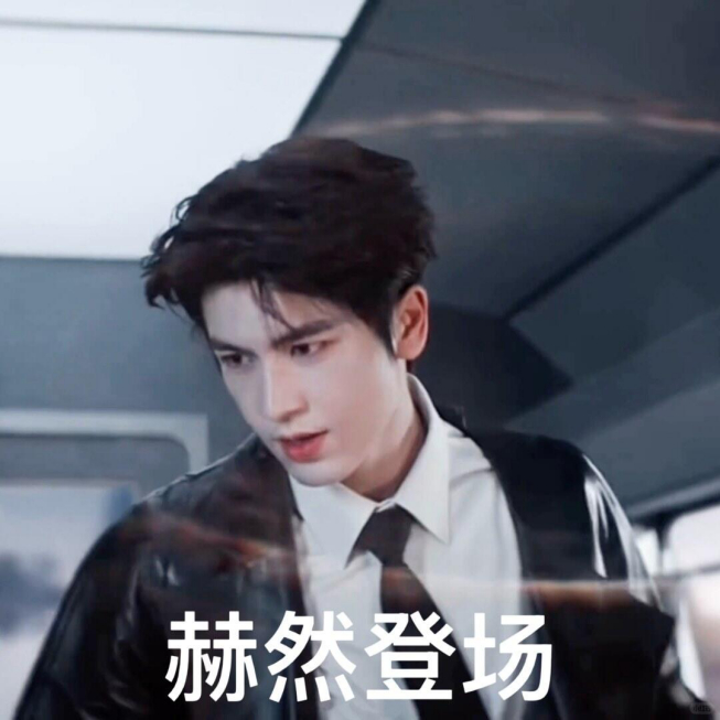 苏州给张凌赫排面拉满苏州人对张凌赫是真爱了，见面会喊粉丝闺蜜，现在全城铺满海报，