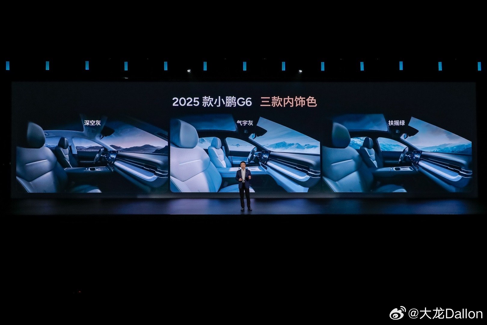 2025款小鹏G6内饰全面焕新，33项细节升级打造全新驾乘体验！流媒体后视镜升级