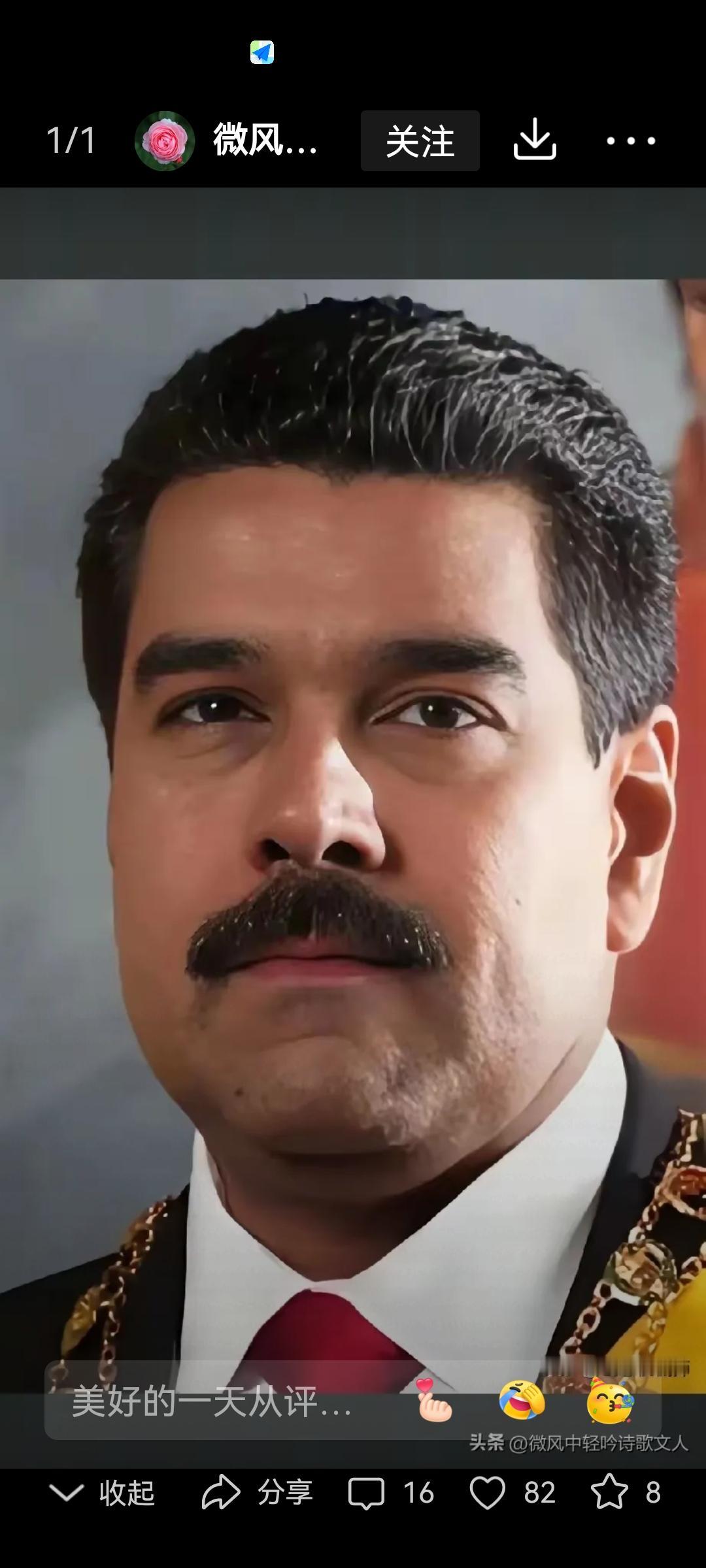 美国未直接占领委内瑞拉，本质是霸权算计下的现实权衡。其核心诉求是掌控委石油资源、