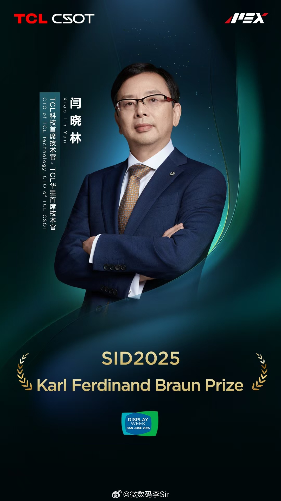SID2025 热烈祝贺闫晓林博士在国际信息显示大会上荣获2025 Karl F