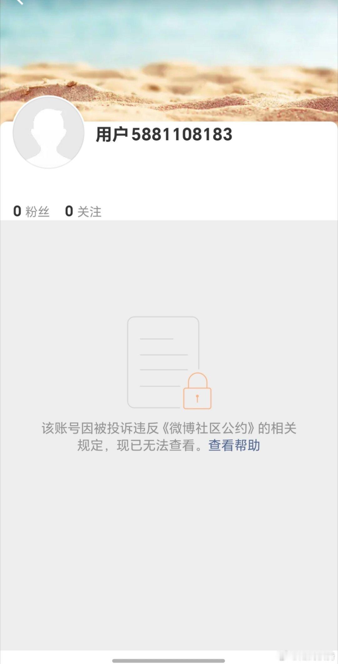 内娱澄清的模板来了，希望以后再出现类似的事情，以这个为模板进行操作。当然，如果人