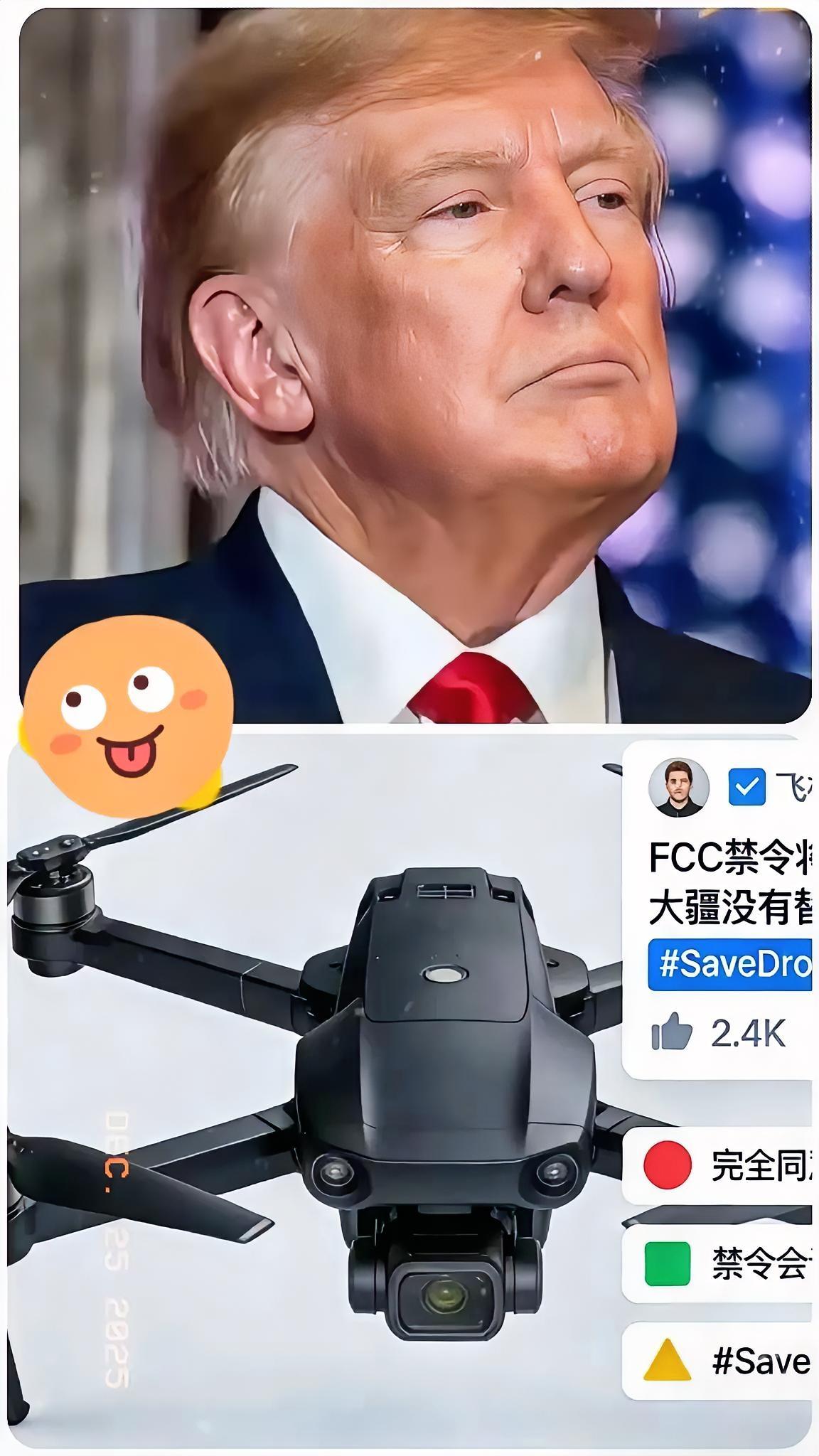 最近熊猫家的大疆突然有了大动作，美国那边这次可真是损失不小！2025年底，美国突