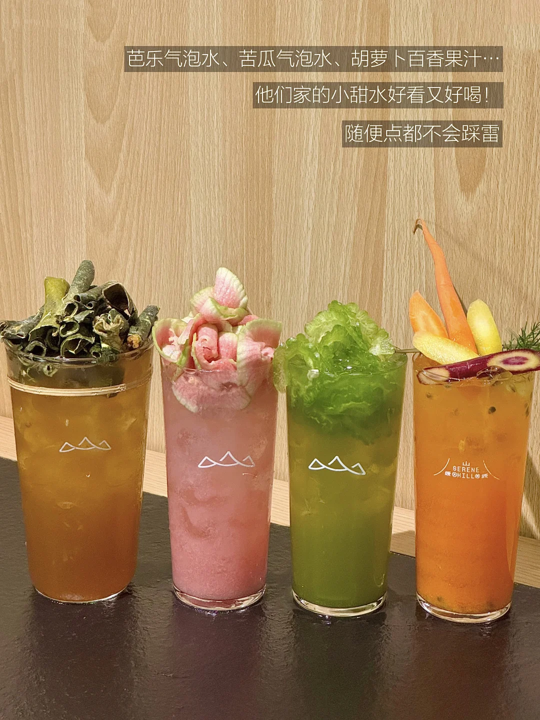 这家店的本质果然是饮品。。。！！！