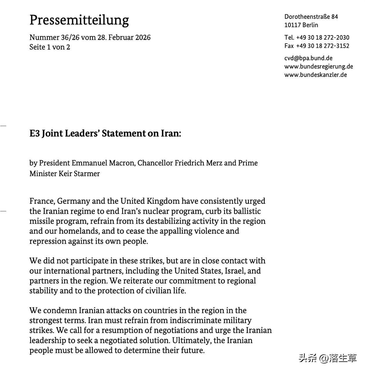 双标到极致！英法德声明：不关我们事，只骂伊朗

英法德联合声明都讲了什么?
第一