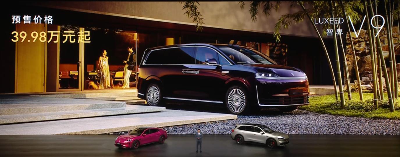 鸿蒙智行春季新品发布会智界V9的预售价格亮出来了，价格是39.98万元起。感觉这