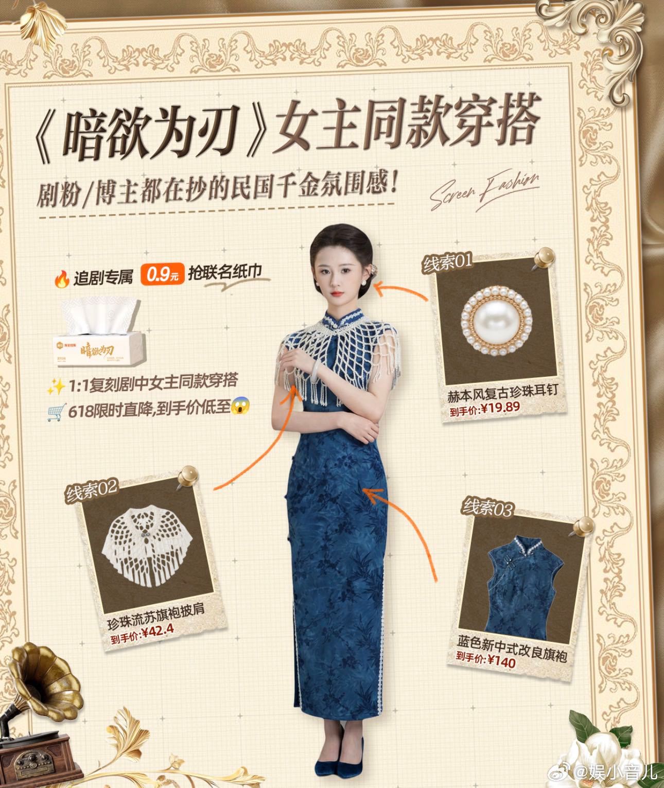 暗欲为刃上海版梨园enemy暗欲为刃借上海演绎梨园美学 挖到宝了！《暗欲为刃》的