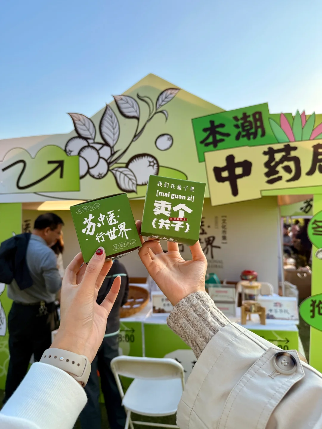 南京…中华血脉觉醒了…