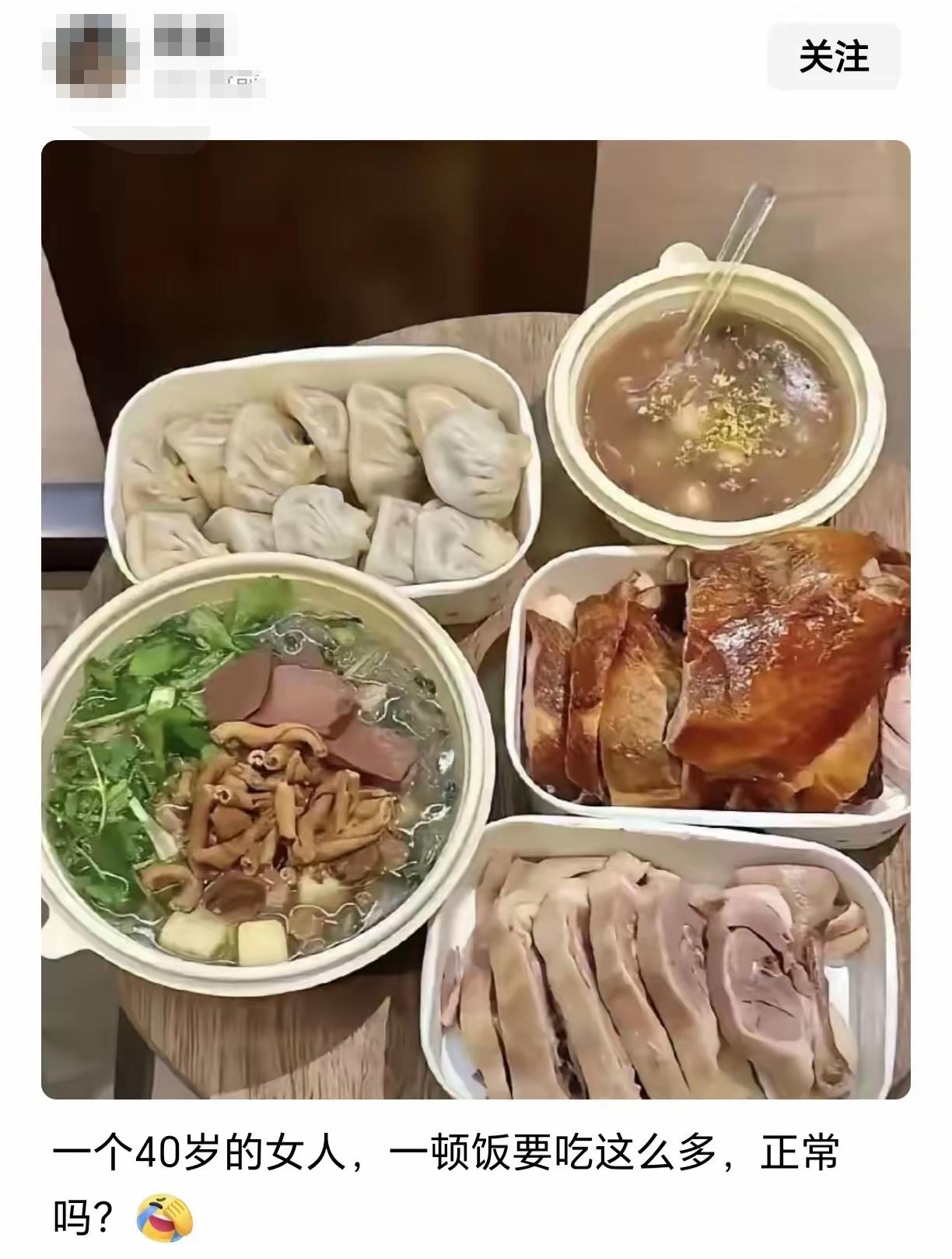 常规来说，这应该是三四个人，一餐的饭量。一个人吃这么多，估计得吃撑了。就算是两个