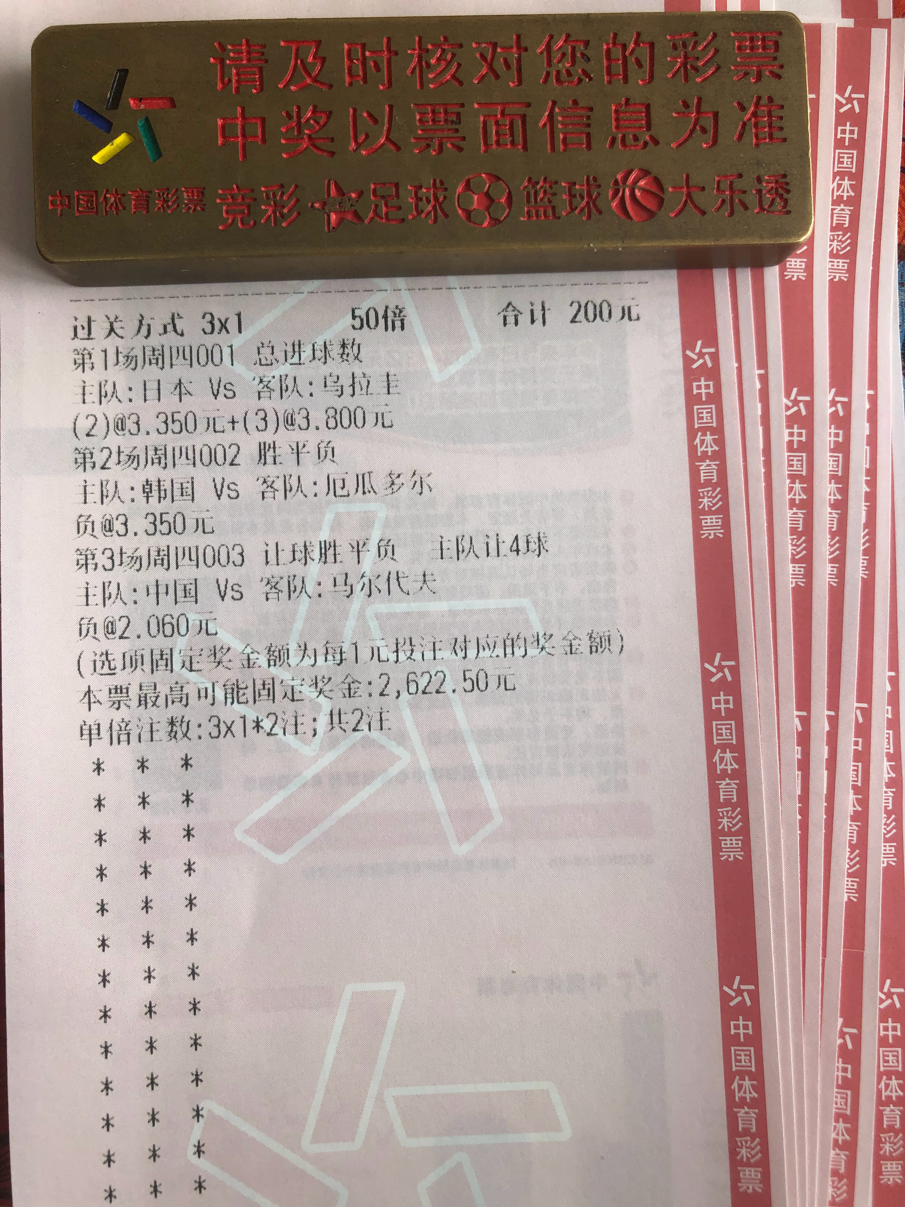 国足崛起了，友谊赛遇鱼腩胜是肯定的，一起来看能进几球，如果没有方向，不妨直接参考