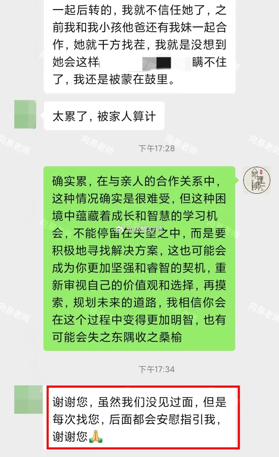 #公职人员理发不满意举报店家偷税漏税#不要把亲戚关系看的太重要和美好，不是每个有