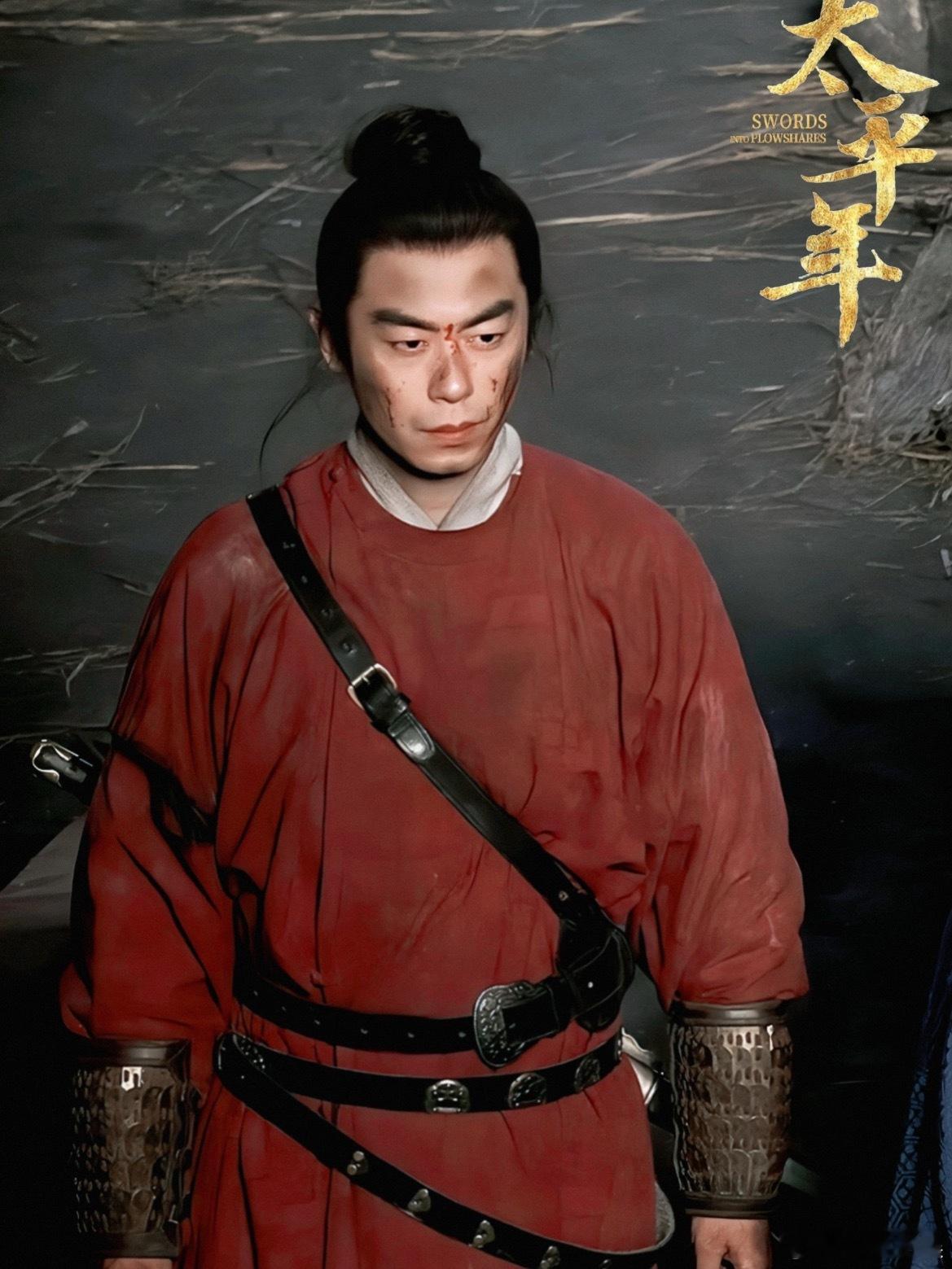 轮回让朱亚文在太平年接上了朱亚文不会真有点天命在身上吧巧合全让他碰上了朱亚文