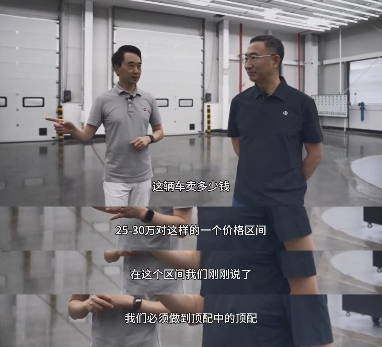 零跑老总亲自爆料：全尺寸SUV D19要卖25-30万元，你觉得这个价的话，大概